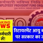 Retirement Age Hike