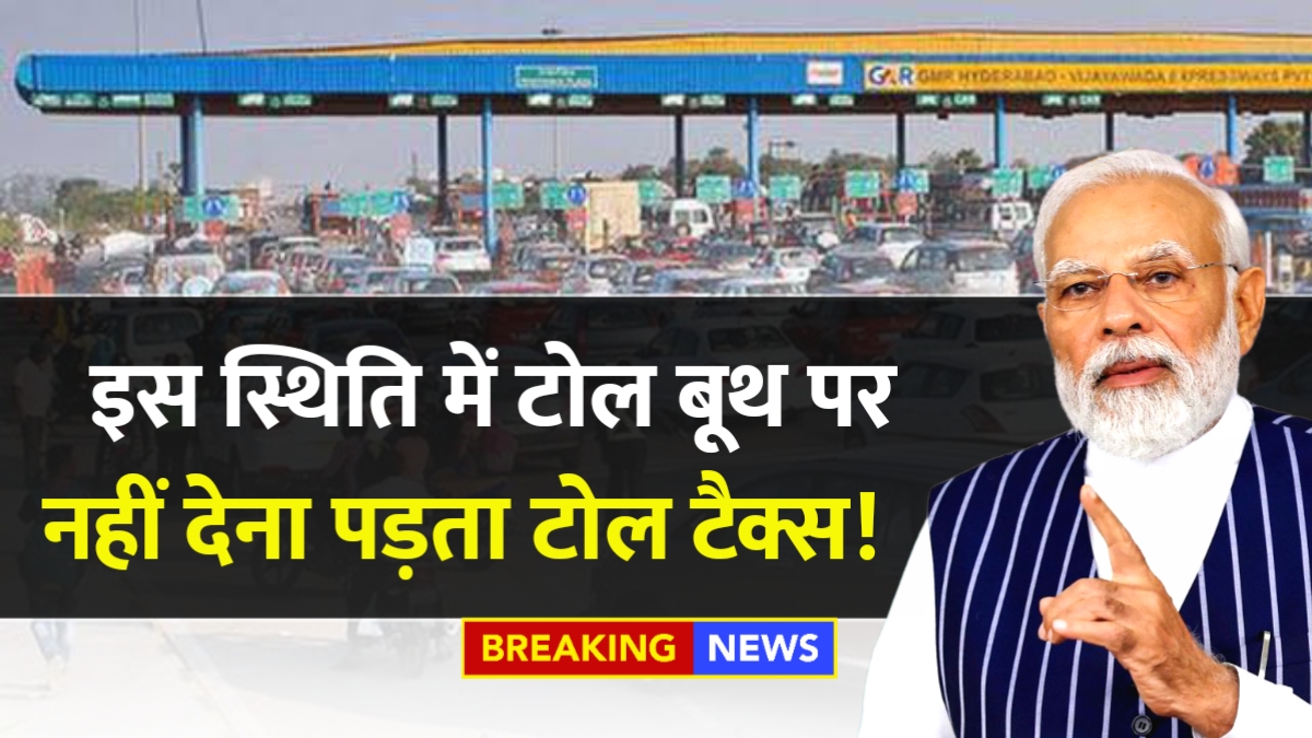 Toll Tax