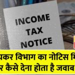 Income Tax
