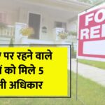 Tenant Rights