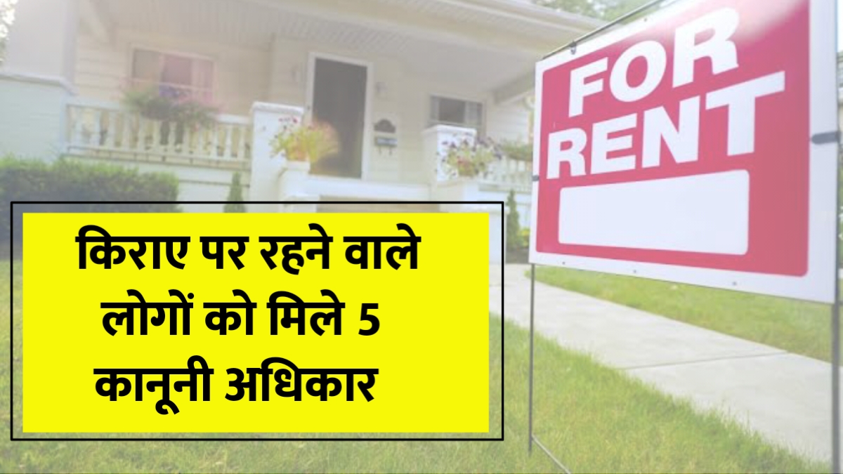 Tenant Rights