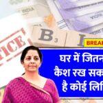 Income Tax Rule