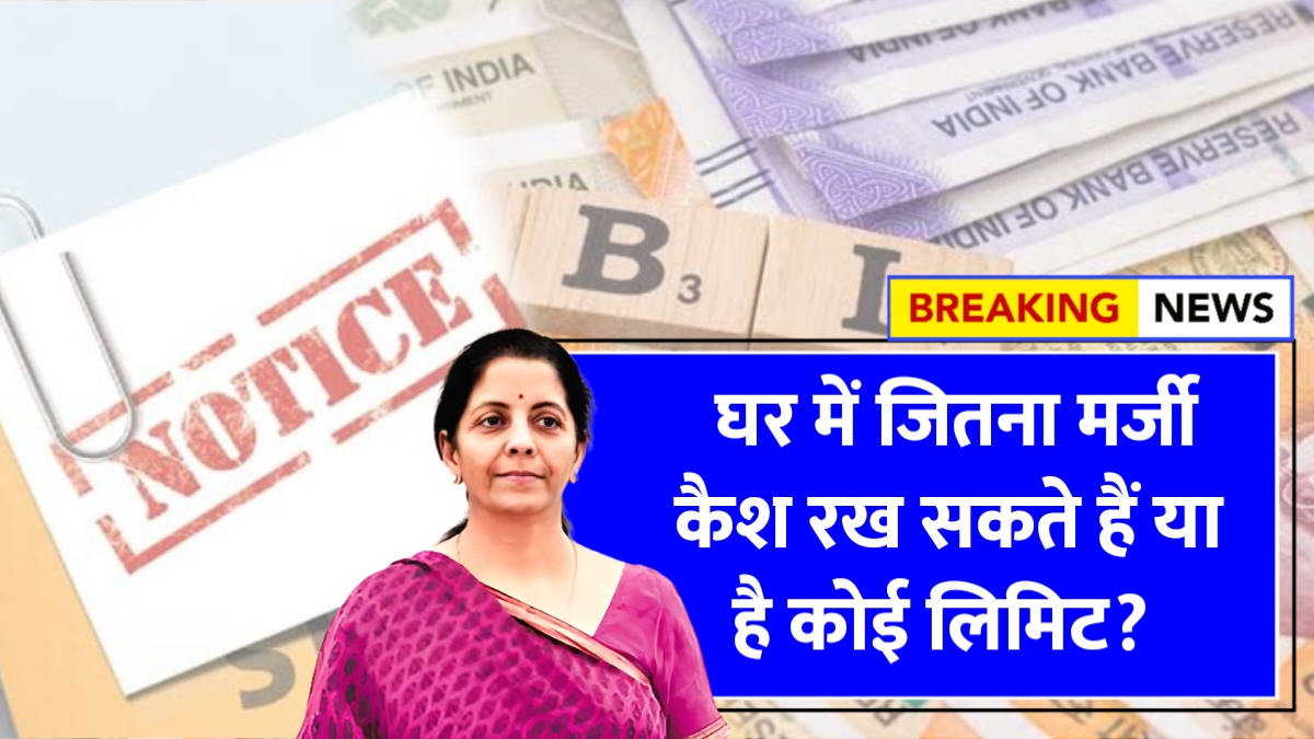 Income Tax Rule