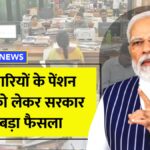 7th Pay Commission
