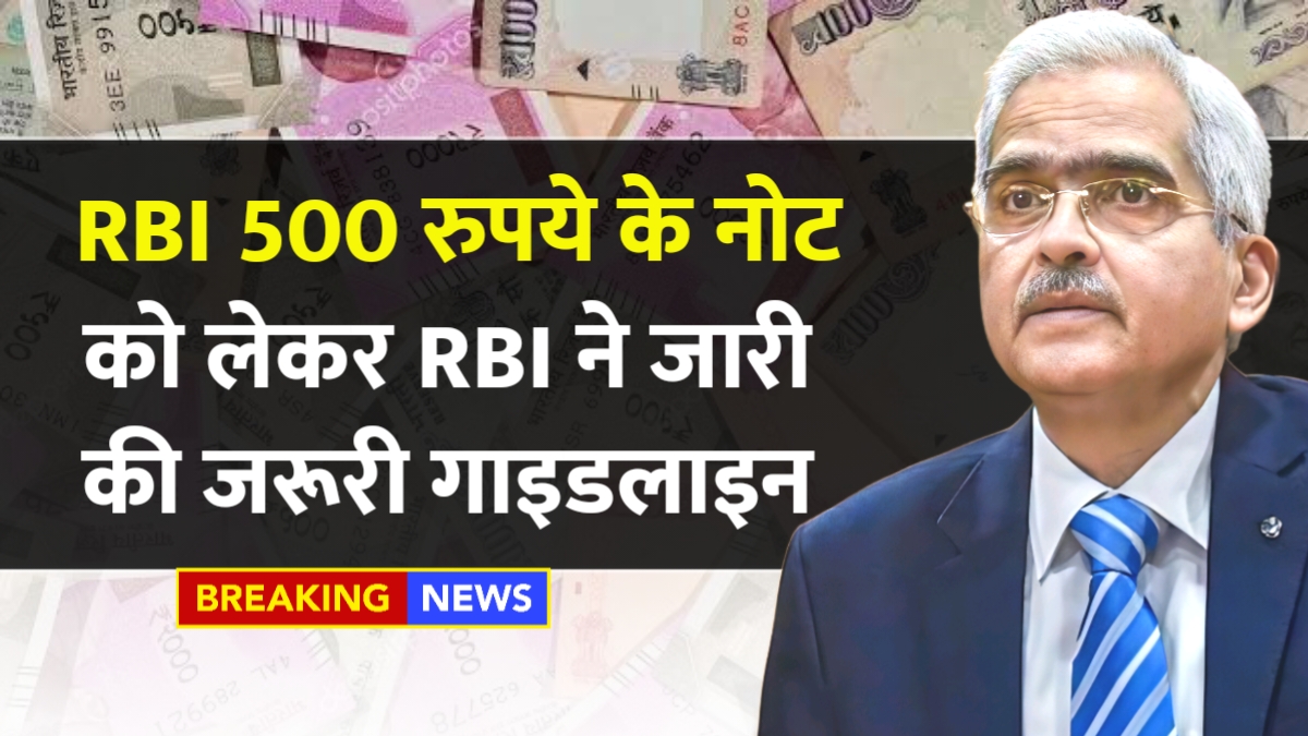 Reserve Bank of India