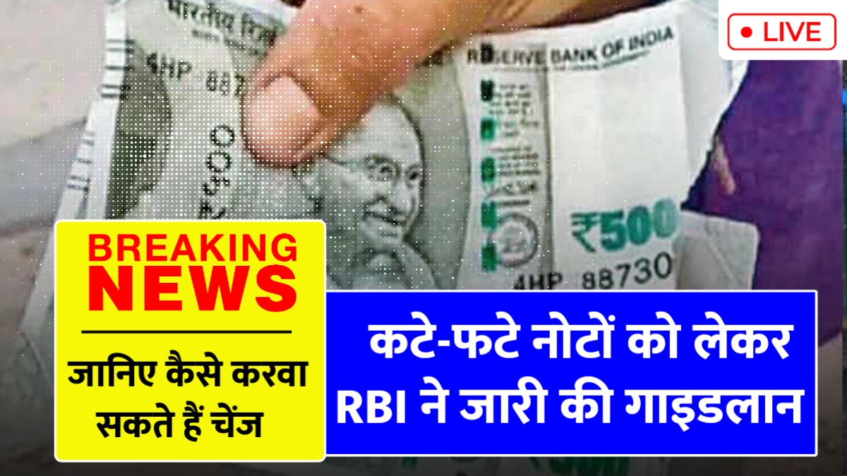 Indian Currency Notes