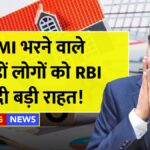 Loan EMI New Rules