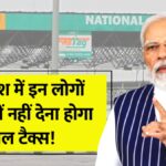 Toll Tax Rules