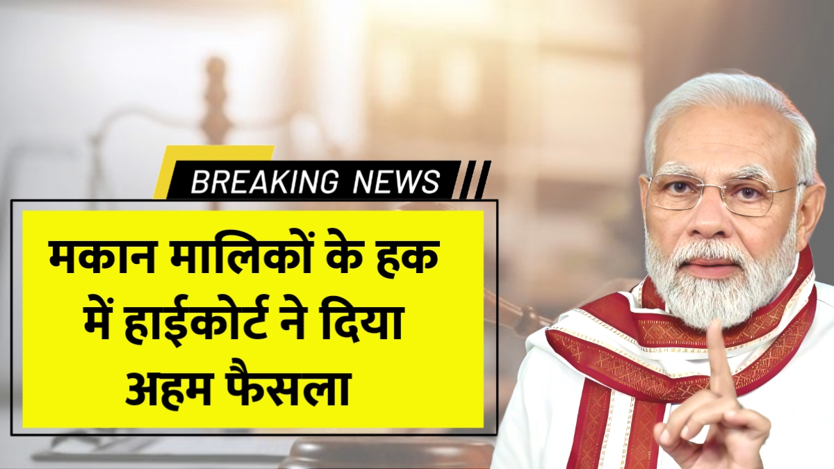 Delhi High Court