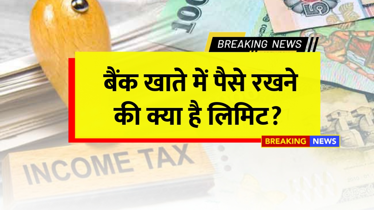 Income Tax