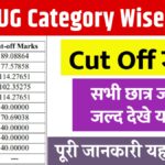 NEET UG Category Wise Cut Off