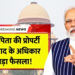 supreme court decision