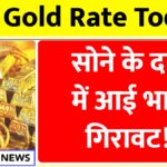 Gold Rate