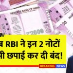 Indian Currency