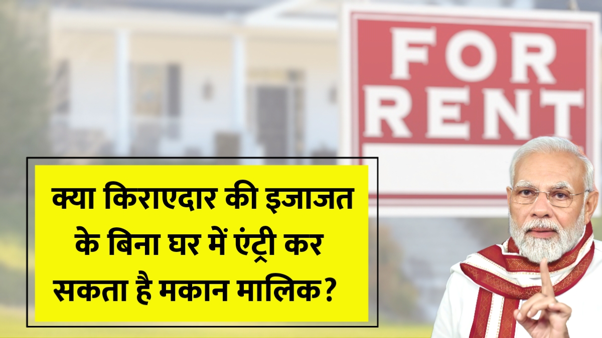 Tenant Rights